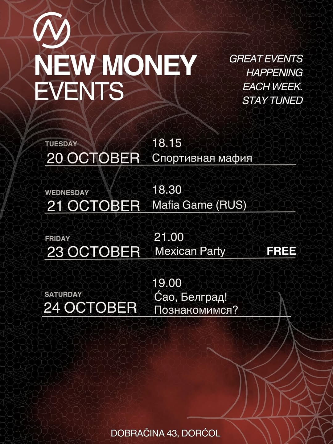 Спортивная мафия at NEW MONEY Belgrade — Oct 20